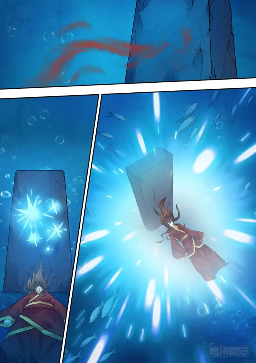 Dragon King Awakening Chapter 1 24